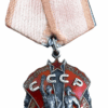WW2 Soviet Russian Badge Of Honour Decoration No. 485179 & Ribbon