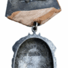 WW2 Soviet Russian Badge Of Honour Decoration No. 485179 & Ribbon - Image 2