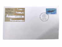 Canadian RCAF First Day Cover Stamp Avro Lancaster 17c
