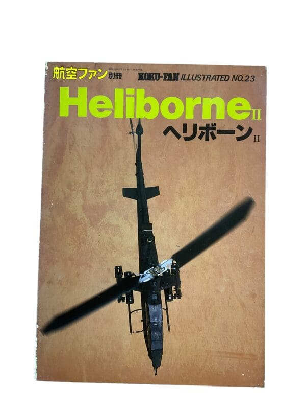 Cold War US Heliborne 2 Koku Fan Illustrated No 23 Reference Book