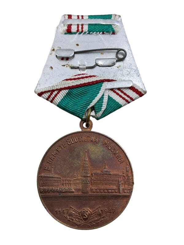 Soviet Russia USSR 800 Years Of Moscow 1947 Yuri Dolgoruky Medal