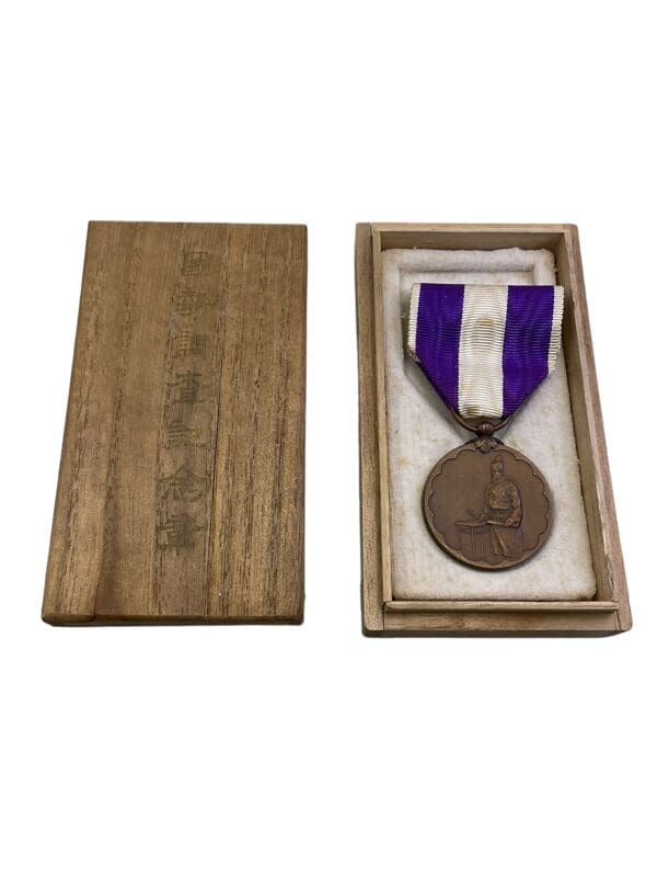 Japanese Empire First National Census Medal in Box