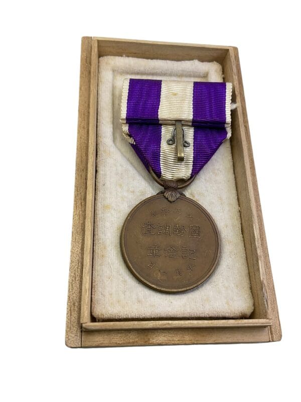 Japanese Empire First National Census Medal in Box