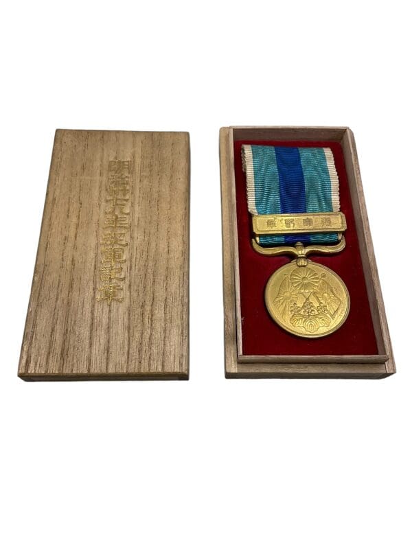 Russo Japanese War Medal 1904-1905 in Box