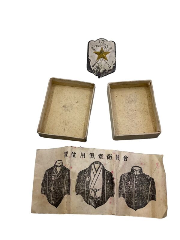 WW2 Japanese Reservist Veterans Badge in Box