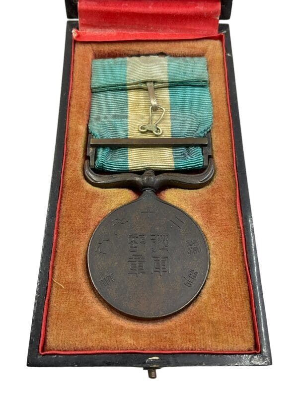 Sino Japanese War Medal 1894-1895 in Box - Image 3