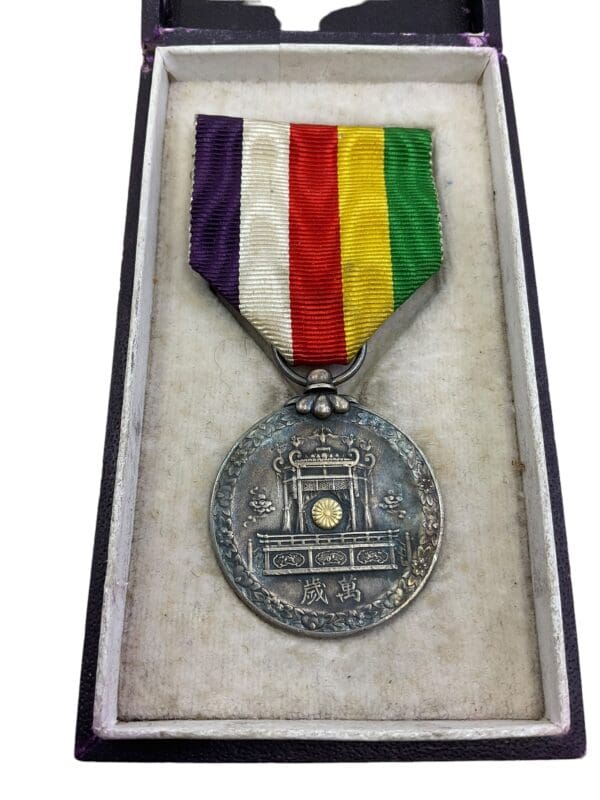 WW2 Japanese Showa Enthronement Medal in Box