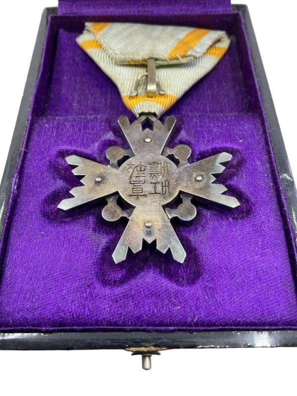 WW2 Japanese Order of the Sacred Treasure 4th Class Medal in Box - Image 7