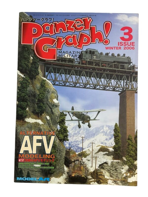 Japanese Panzer Graph! AFV Military Modelers Issue 3 Winter 2006 Reference Book