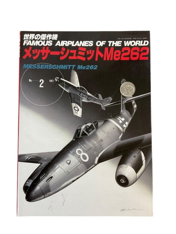 WW2 German Luftwaffe Famous Airplanes of the World Me262 JAPANESE TEXT Softcover Reference Book