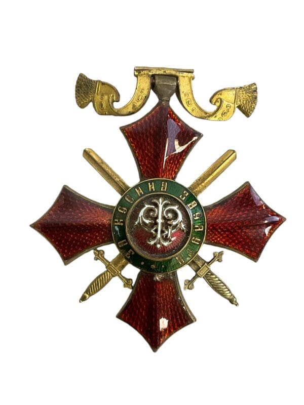 Bulgarian Bulgaria Order of Military Merit 5th Class