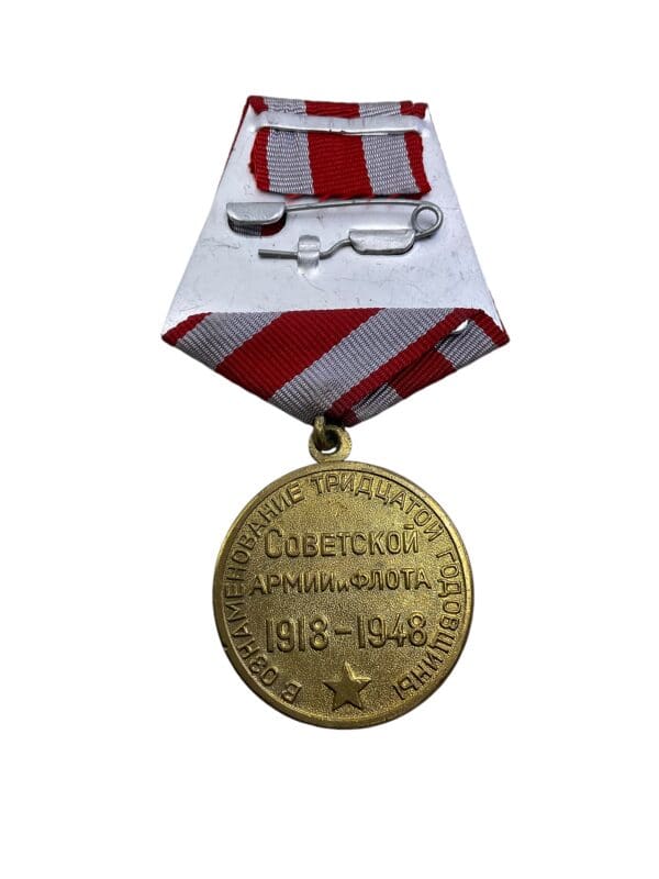 Russian Soviet 30 Year Anniversary of the Soviet Army Medal Full Size - Image 2