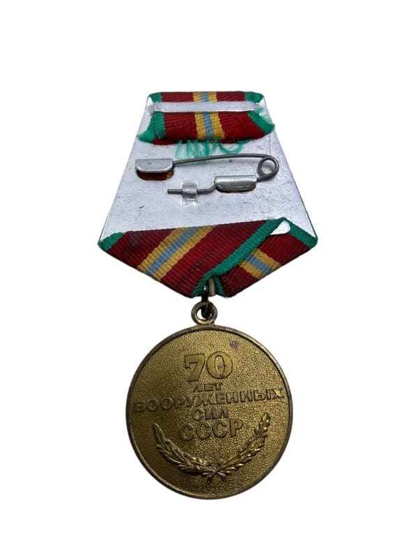 Russian Soviet 70 Years of the Armed Forces of the USSR Full Size Medal - Image 2