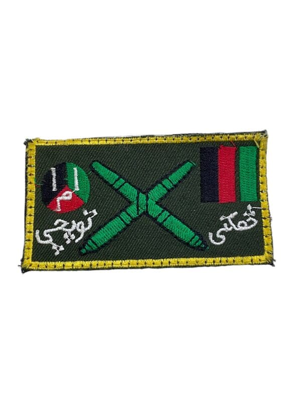 Afghanistan Afghan National Army Artillery Patch