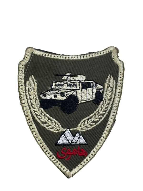 Afghanistan Afghan National Army Humvee Patch