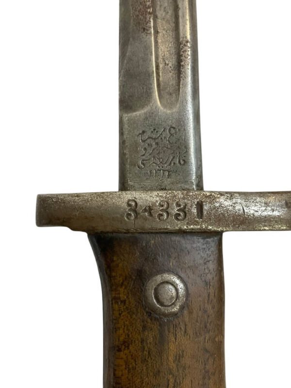 Siamese Siam Bayonet With Scabbard