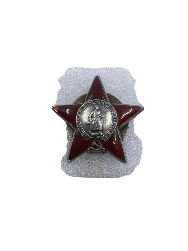 WW2 Soviet Russian Order Of The Red Star Medal - Numbered