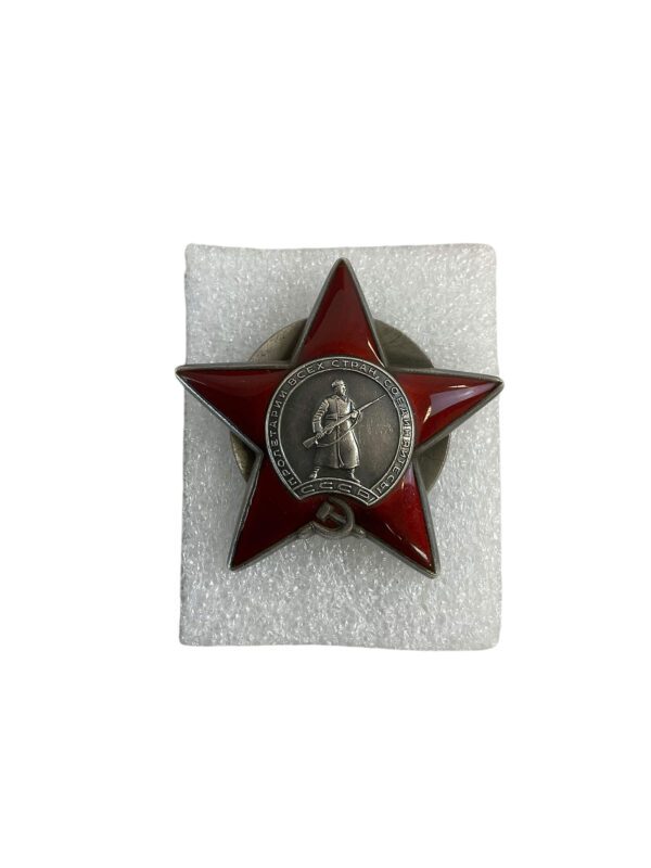 WW2 Soviet Russian Order Of The Red Star Medal With Research - Technical Officer For 1st Guards Bomber Regiment