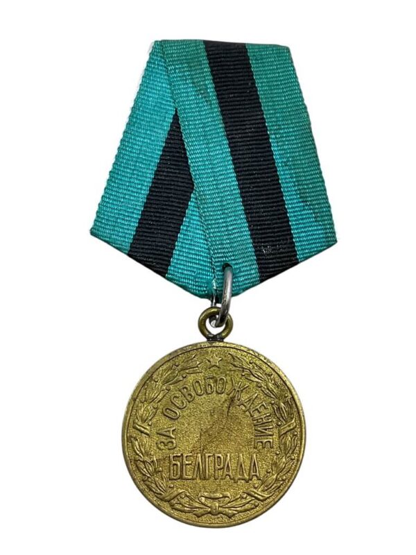 WW2 Russian Soviet Medal For The Liberation Of Belgrade Full Size Medal