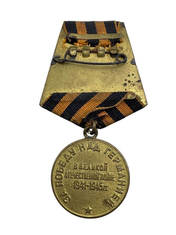 WW2 Russian Soviet Medal For The Victory Over Germany Full Size Medal