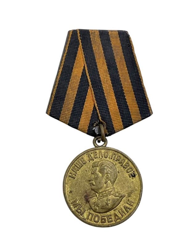 WW2 Russian Soviet Medal For The Victory Over Germany Full Size Medal