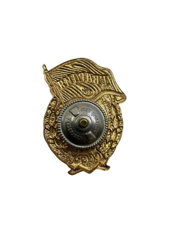 Soviet Russian Guards Unit Member Badge