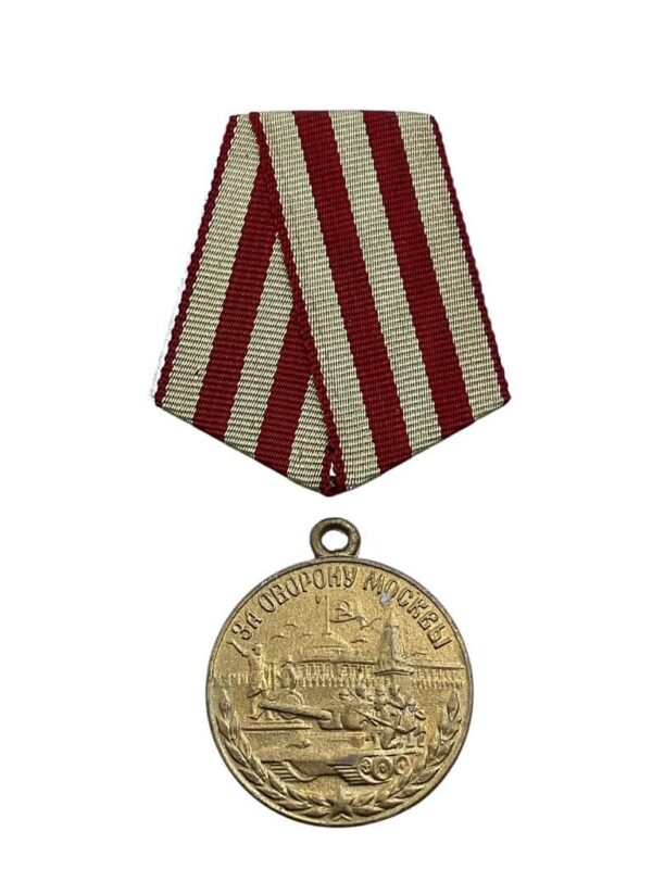 WW2 Russian Soviet Medal For The Defense Of Moscow Full Size Medal