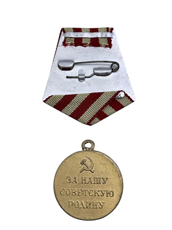 WW2 Russian Soviet Medal For The Defense Of Moscow Full Size Medal