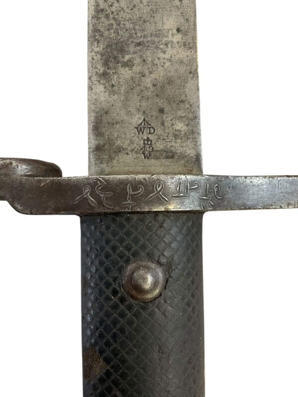 British Army Martini Henry P1887 MkII Sword Bayonet With Scabbard