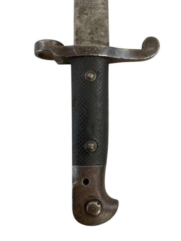 British Army Martini Henry P1887 MkII Sword Bayonet With Scabbard